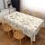 Плівка столова Dariana, тришарова 1.37x20м STS6163-3